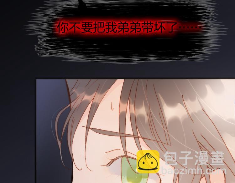 第28话 伫立于黑暗深处的死神92
