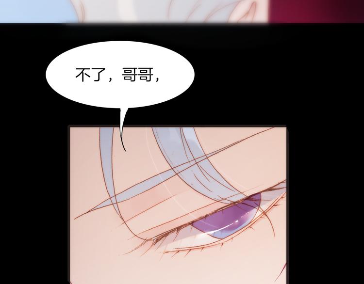 第28话 伫立于黑暗深处的死神99