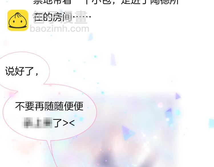 第29话 不愿遗忘的琴之音112