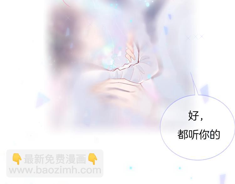 第29话 不愿遗忘的琴之音113
