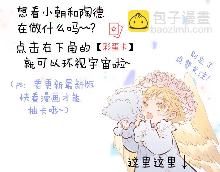 第29话 不愿遗忘的琴之音114