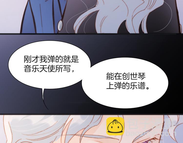 第29话 不愿遗忘的琴之音12