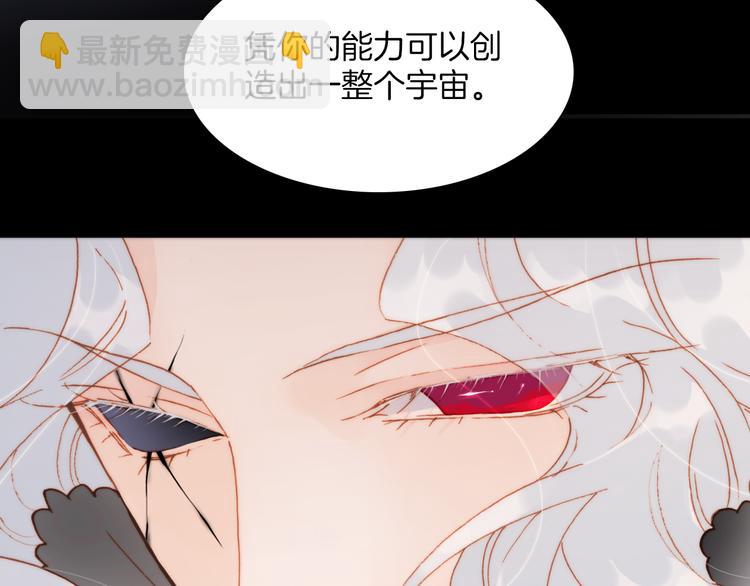 第29话 不愿遗忘的琴之音14