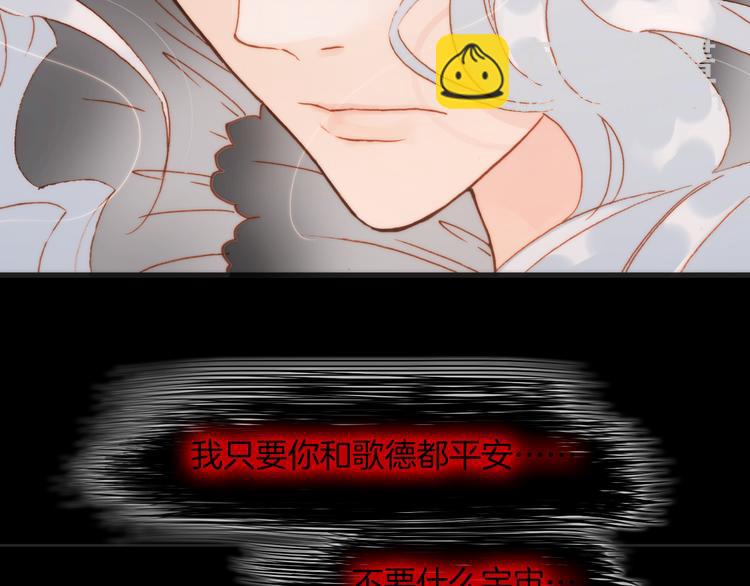 第29话 不愿遗忘的琴之音15