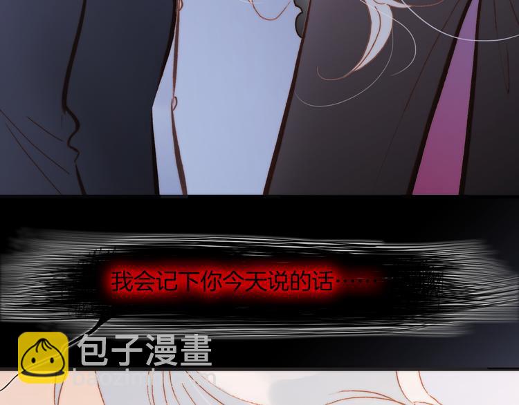 第29话 不愿遗忘的琴之音18