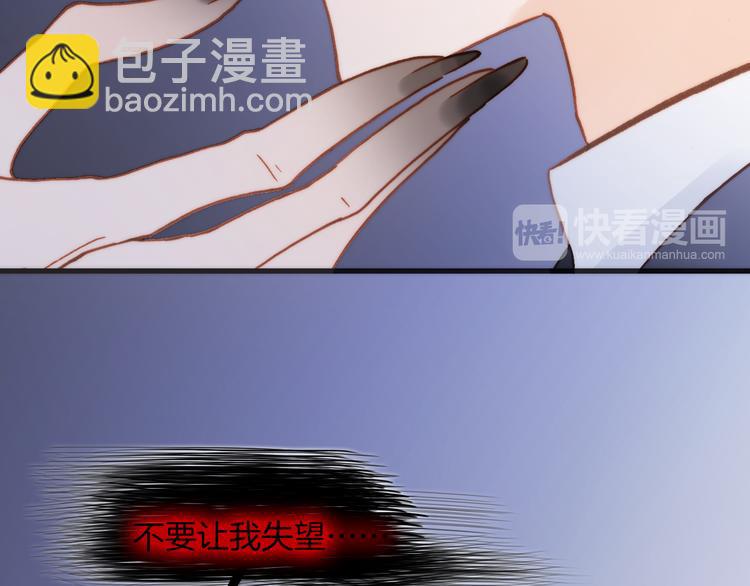 第29话 不愿遗忘的琴之音21