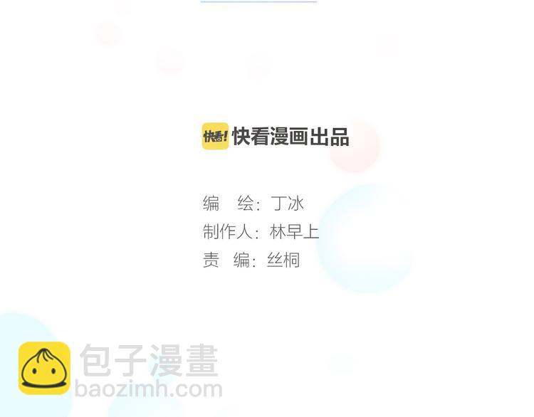 第29话 不愿遗忘的琴之音29
