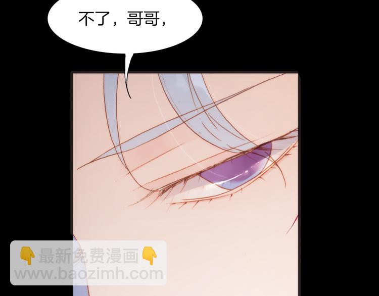 第29话 不愿遗忘的琴之音3