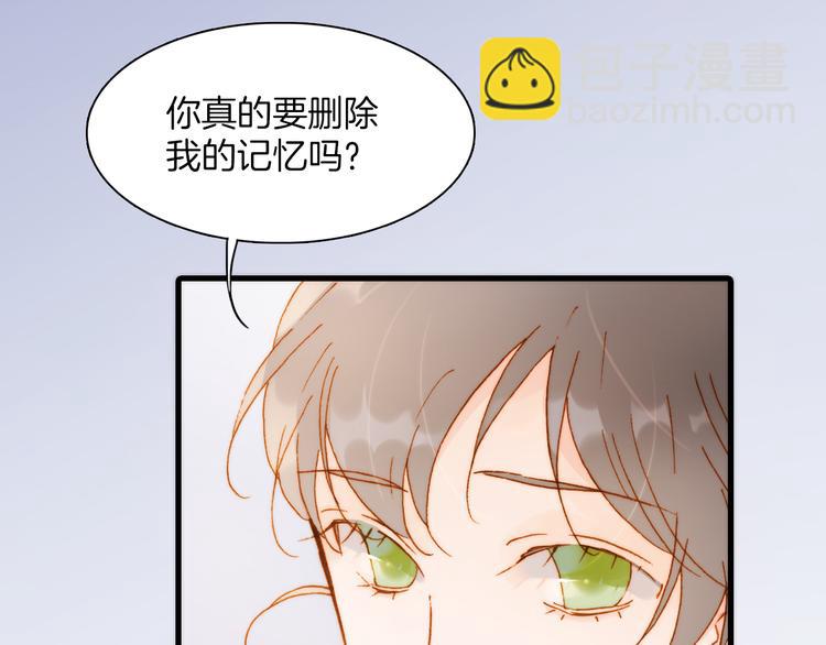 第29话 不愿遗忘的琴之音33
