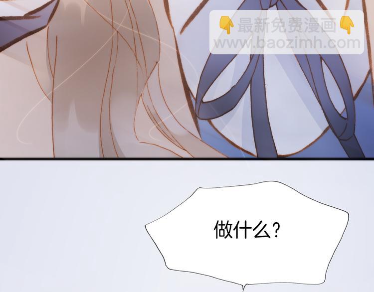 第29话 不愿遗忘的琴之音40