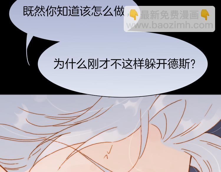 第29话 不愿遗忘的琴之音50