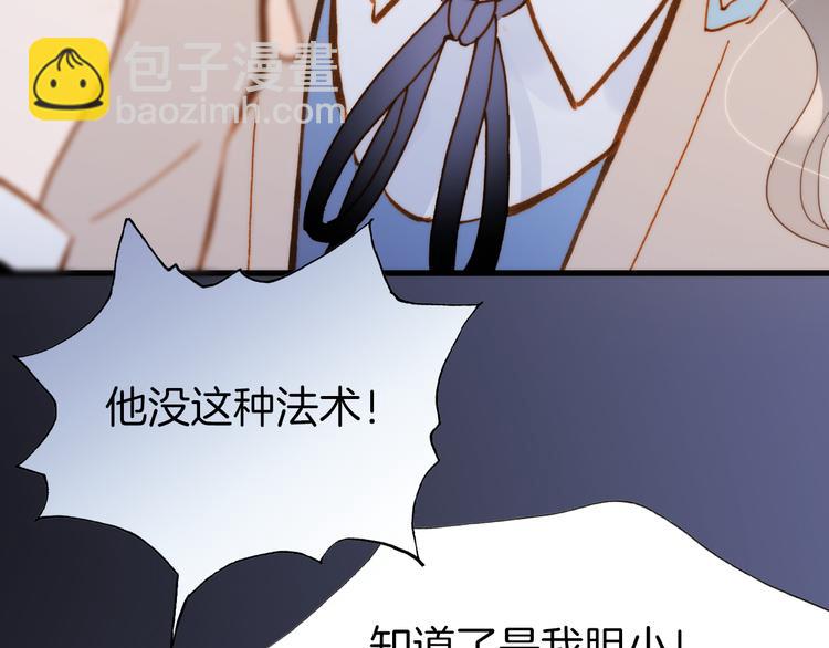 第29话 不愿遗忘的琴之音55