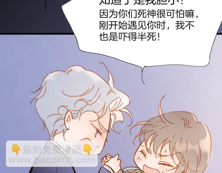 第29话 不愿遗忘的琴之音56