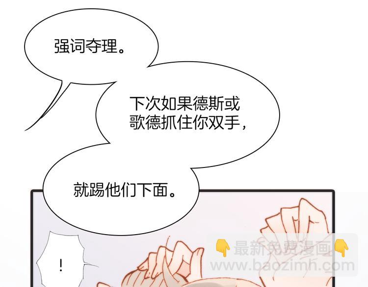 第29话 不愿遗忘的琴之音58