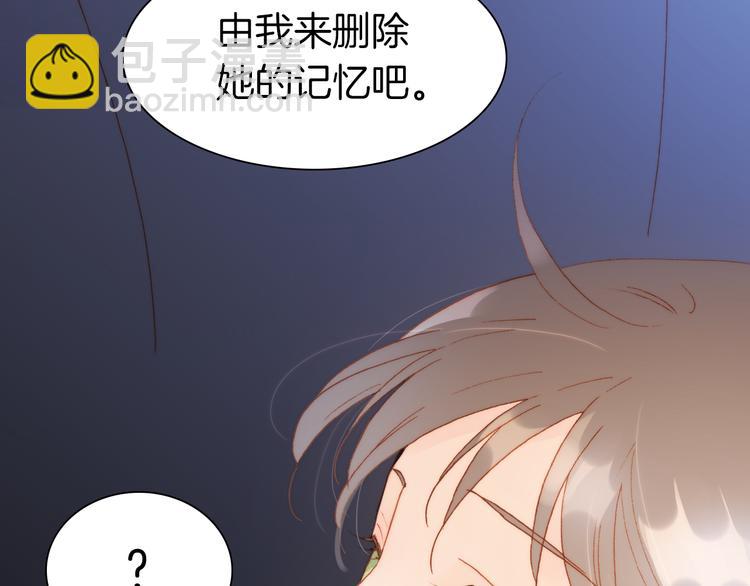 第29话 不愿遗忘的琴之音6