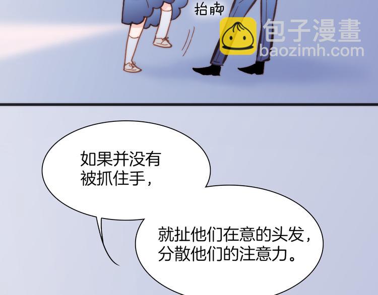 第29话 不愿遗忘的琴之音61