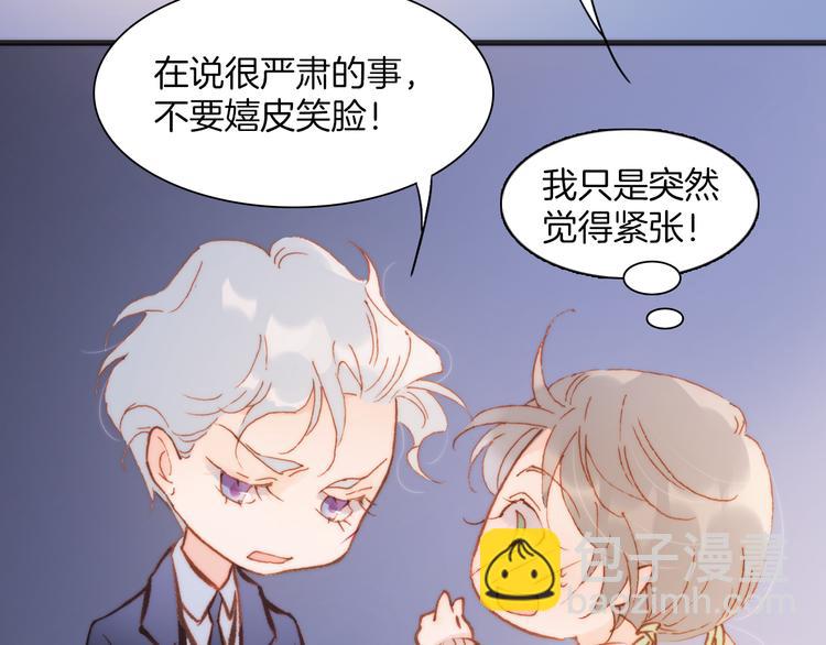 第29话 不愿遗忘的琴之音72