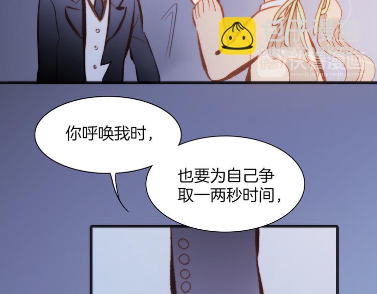 第29话 不愿遗忘的琴之音73