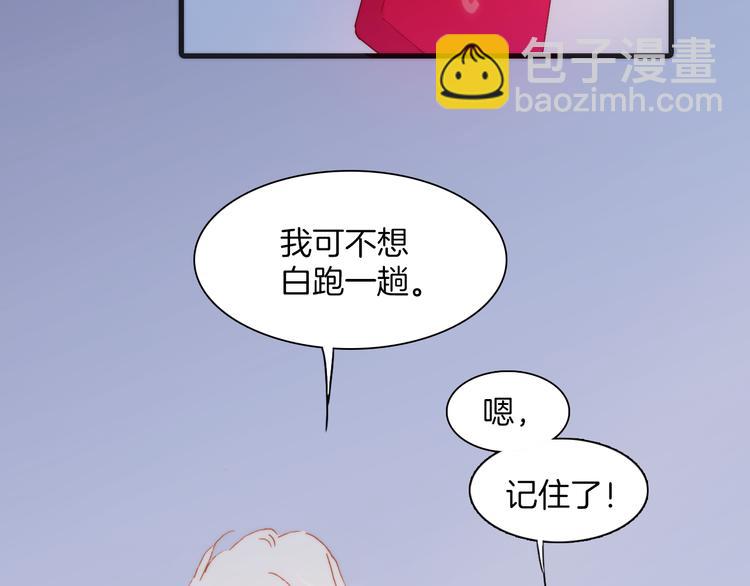 第29话 不愿遗忘的琴之音75