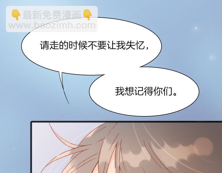 第29话 不愿遗忘的琴之音79
