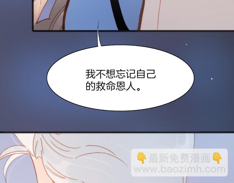 第29话 不愿遗忘的琴之音82