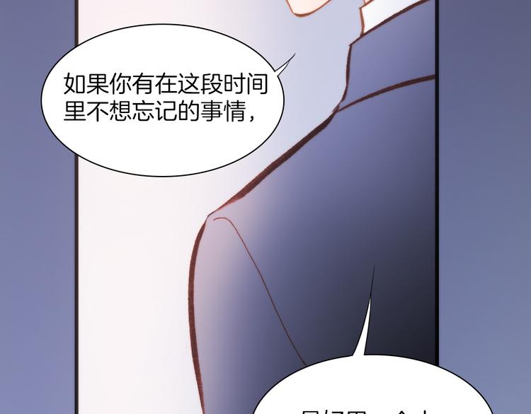 第29话 不愿遗忘的琴之音86