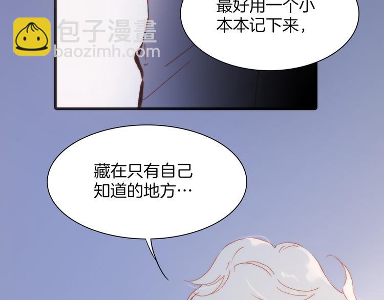 第29话 不愿遗忘的琴之音87