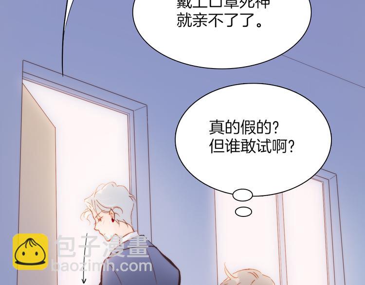 第29话 不愿遗忘的琴之音94