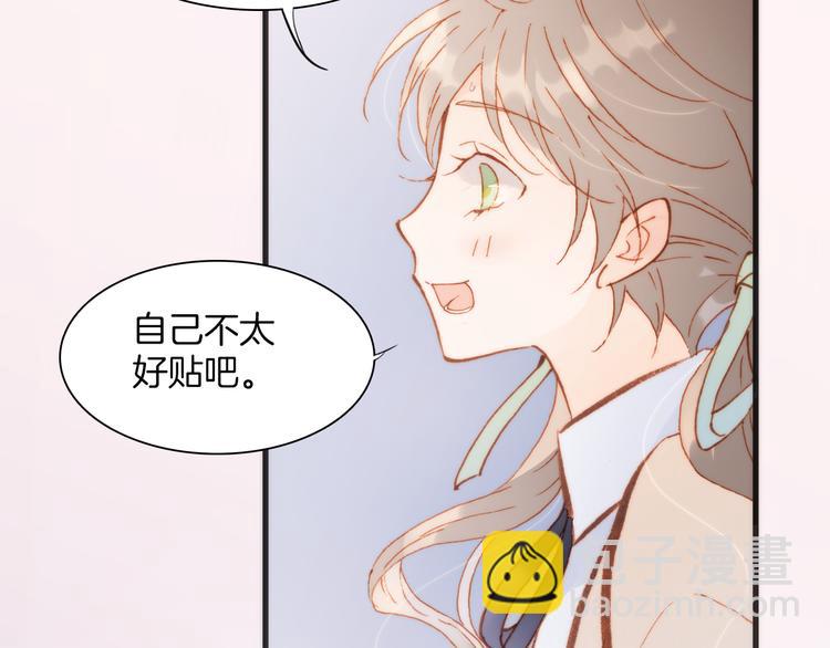 第29话 不愿遗忘的琴之音96