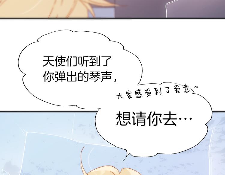 第29话 不愿遗忘的琴之音99
