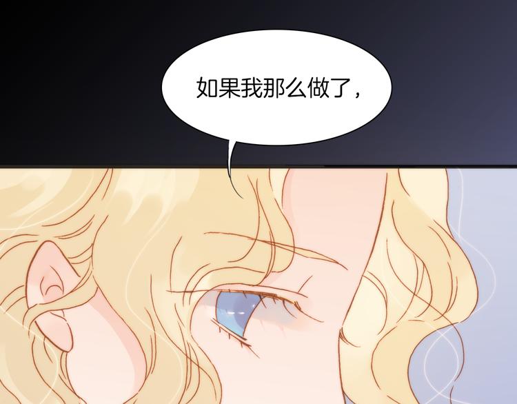 第31话 爱情与音乐之间0