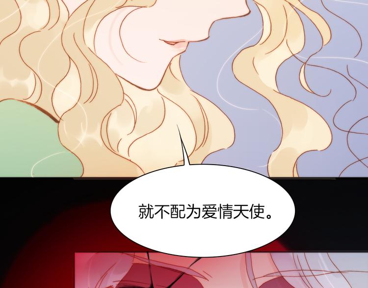 第31话 爱情与音乐之间1