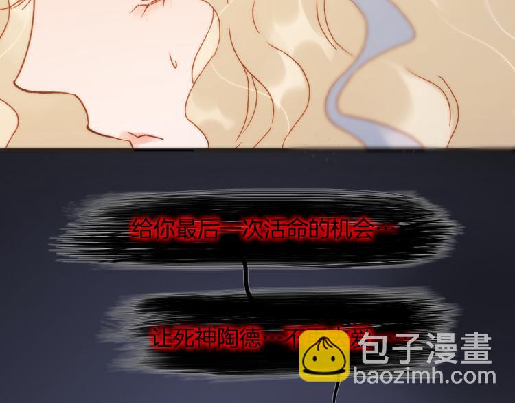 第31话 爱情与音乐之间10