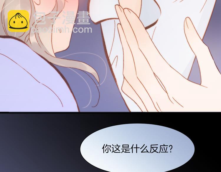 第31话 爱情与音乐之间100