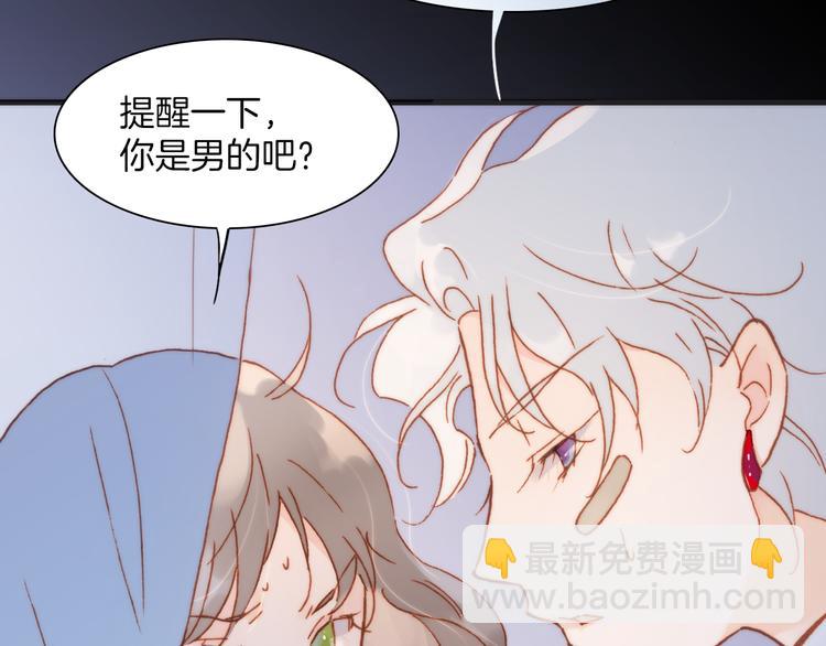 第31话 爱情与音乐之间101