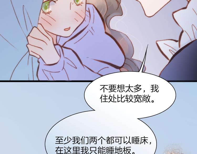 第31话 爱情与音乐之间102