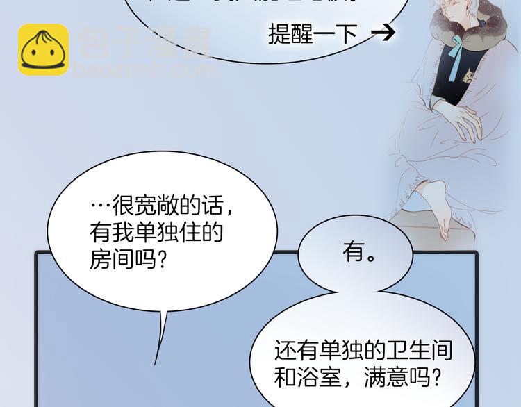 第31话 爱情与音乐之间103