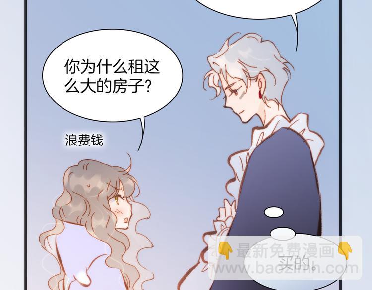 第31话 爱情与音乐之间108