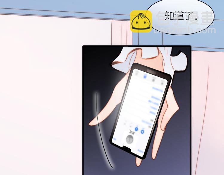 第31话 爱情与音乐之间111