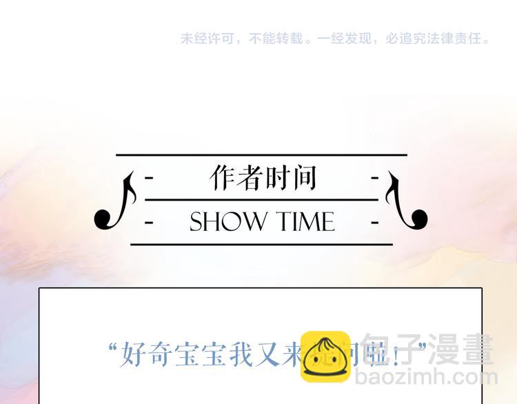 第31话 爱情与音乐之间116