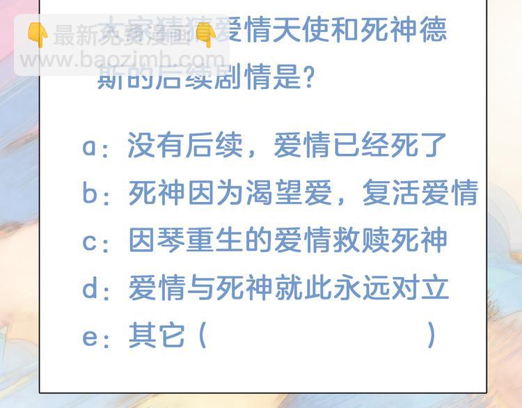 第31话 爱情与音乐之间117