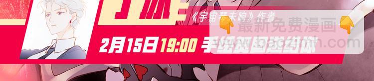 第31话 爱情与音乐之间120