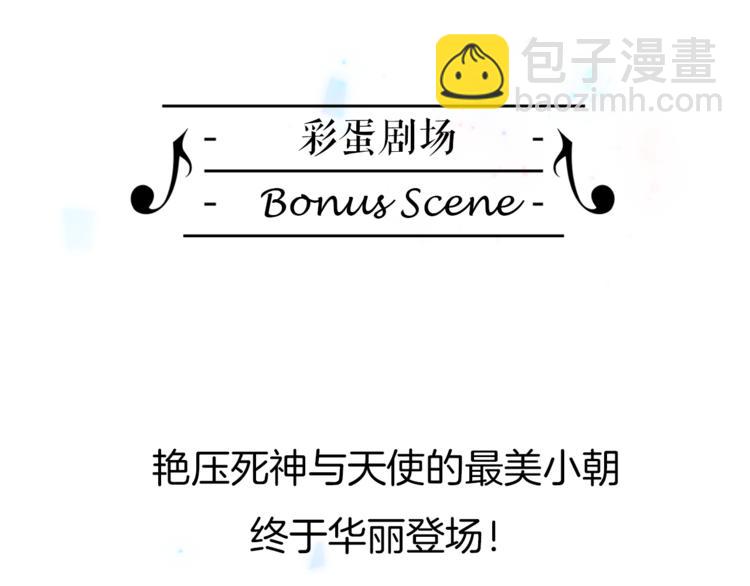 第31话 爱情与音乐之间121