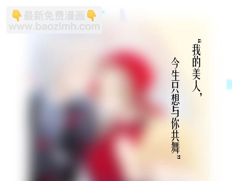 第31话 爱情与音乐之间122