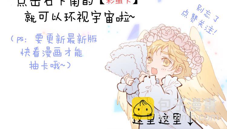 第31话 爱情与音乐之间124