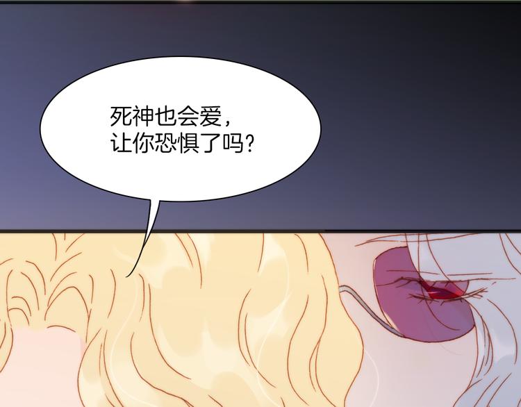第31话 爱情与音乐之间13