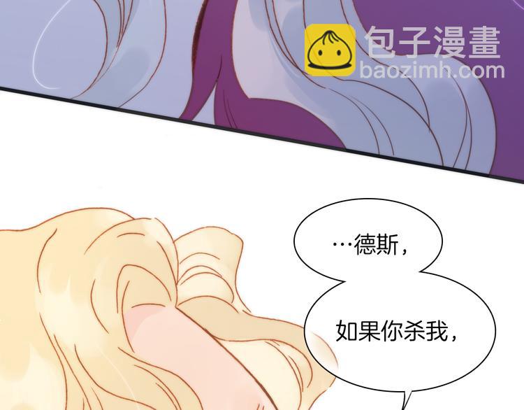 第31话 爱情与音乐之间19
