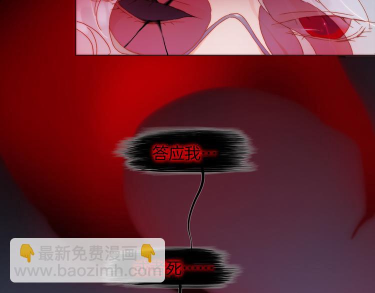 第31话 爱情与音乐之间2