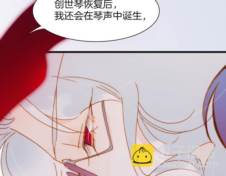 第31话 爱情与音乐之间29