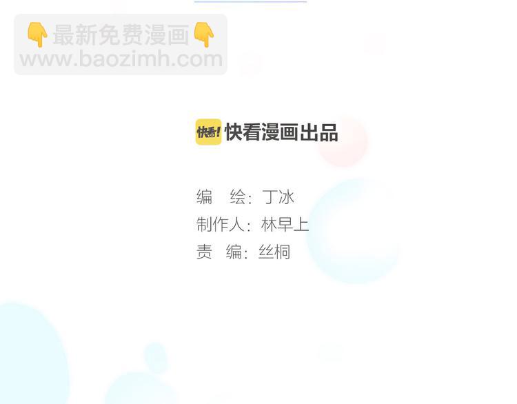 第31话 爱情与音乐之间35